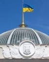 Рада перенесла проведение сессии Парламентской ассамблеи НАТО в Киеве