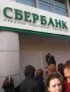 СНБО поручил НБУ и СБУ определиться с санкциями против росбанков