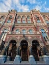 Ломбарды, страховые и кредитные компании перешли под контроль НБУ