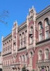 НБУ ограничил работу шести банков