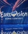 Организатор "Евровидения": Надеемся увидеть Украину в 2020 году
