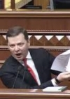 Ляшко собирает подписи за право нардепов работать в Кабмине