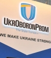 Укроборонпром запустил платформу развития инноваций