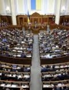 Кабмин предлагает Раде после языкового взяться за образовательный закон