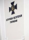 СБУ подчеркивает: в Украине нет американских биологических лабораторий