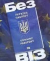 Вопроса пересмотра безвиза с ЕС нет на повестке дня - Стефанишина