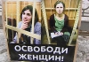 Мосгорсуд отклонил надзорные жалобы на приговор Pussy Riot.
