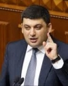 Гройсман пожаловался на нехватку полномочий и просит больше власти