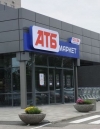 Сеть "АТБ" ограничит продажу товаров в одни руки