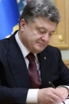 Президент подпишет пенсионную реформу до конца недели - Гройсман