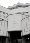 Конституционный суд отложил рассмотрение закона "Об очистке власти"