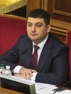 Порошенко утвердил состав Конституционной комиссии. Гройсман возглавит