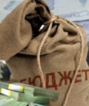 В госбюджете-2014 хотят зафиксировать новые налоги