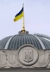 Депутаты требуют назначить генерального прокурора и изменить членов ЦИК