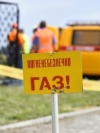 Рада приняла закон о реструктуризации "газовых" долгов на рынке