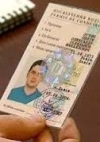 Украинские удостоверения водителя теперь признаются в Италии