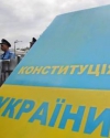 Кучма призвал к немедленному возвращению к Конституции 2004 года