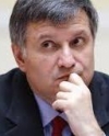 Аваков объяснил ограничение въезда в Киев