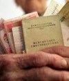 ПФУ обещает с первого декабря пересчитать пенсии