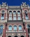 Кононенко назвал претендентов на пост главы НБУ