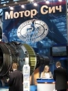 Контрольный пакет "Мотор Сичи" продали в оффшорах за 700 миллионов долларов с нарушениями – Арахамия