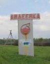 Боевики обстреляли жилые кварталы Авдеевки (фото)