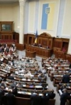 Оппозиция в Раде требует принять Конституционный акт