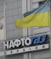 Нафтогаз готовит к Газпрому новый иск на $11 миллиардов