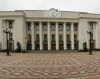 Со второй попытки Рада запустила реформу госслужбы