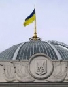 Рада сделала шаг к созданию Финполиции и единого реестра НДС