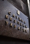 СБУ прокомментировала "вагнеровскую спецоперацию": "Фантастический сценарий"