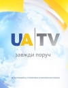 Телеканал UA|TV прекратил вещание в прямом эфире
