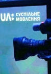 "Общественному" арестовали все счета: под угрозой — участие в Евровидении