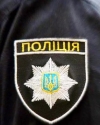 Похититель авто в Полтаве взял в заложники полицейского