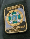 “Рыбацкая” комиссия: представителям РФ запретили въезд в Украину на три года