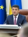 Обслуживание госдолга обходится Украине в 130 миллиардов ежегодно - Гройсман