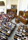 Комитет рекомендует Раде принять изменения в Бюджетный кодекс