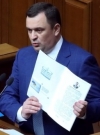 Пацкан назвал министерства, которые наименее эффективно тратят бюджетные деньги