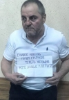 Бекирову назначили новую медэкспертизу