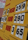 Евро в обменниках перешагнул отметку в 29 гривень