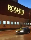 Roshen закрывает фабрику в Липецке