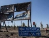 Япония и ООН дают $ 16,6 миллиона на восстановление Донбасса