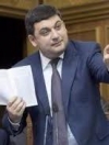 Гройсман готов объявить войну всем, кто мешает бизнесу