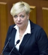 Верховная Рада уволила Валерию Гонтареву с поста главы НБУ