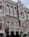 Одним из эффектов увеличения "минималки" будет повышение инфляции - НБУ