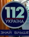 Нацсовет отказал "112" в лицензии