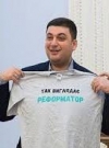 Кабмин работает над "Планом Гройсмана"