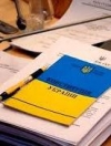 Парубий подписал закон о внесении изменений в Конституцию относительно правосудия