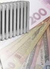 С 1 июля тарифы на тепло повысятся в два раза