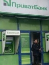 ПриватБанк выиграл у Коломойского апелляцию в Лондонском суде